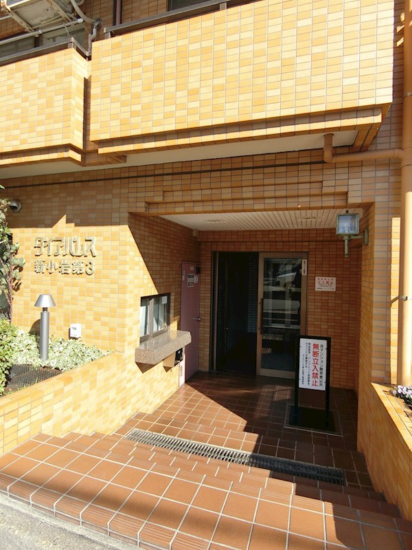 ダイアパレス新小岩第三 エントランス