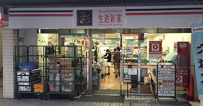 グリーンモア コンビニ