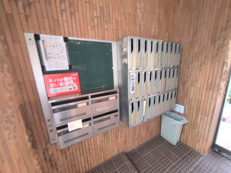 ゴールドマンション その他