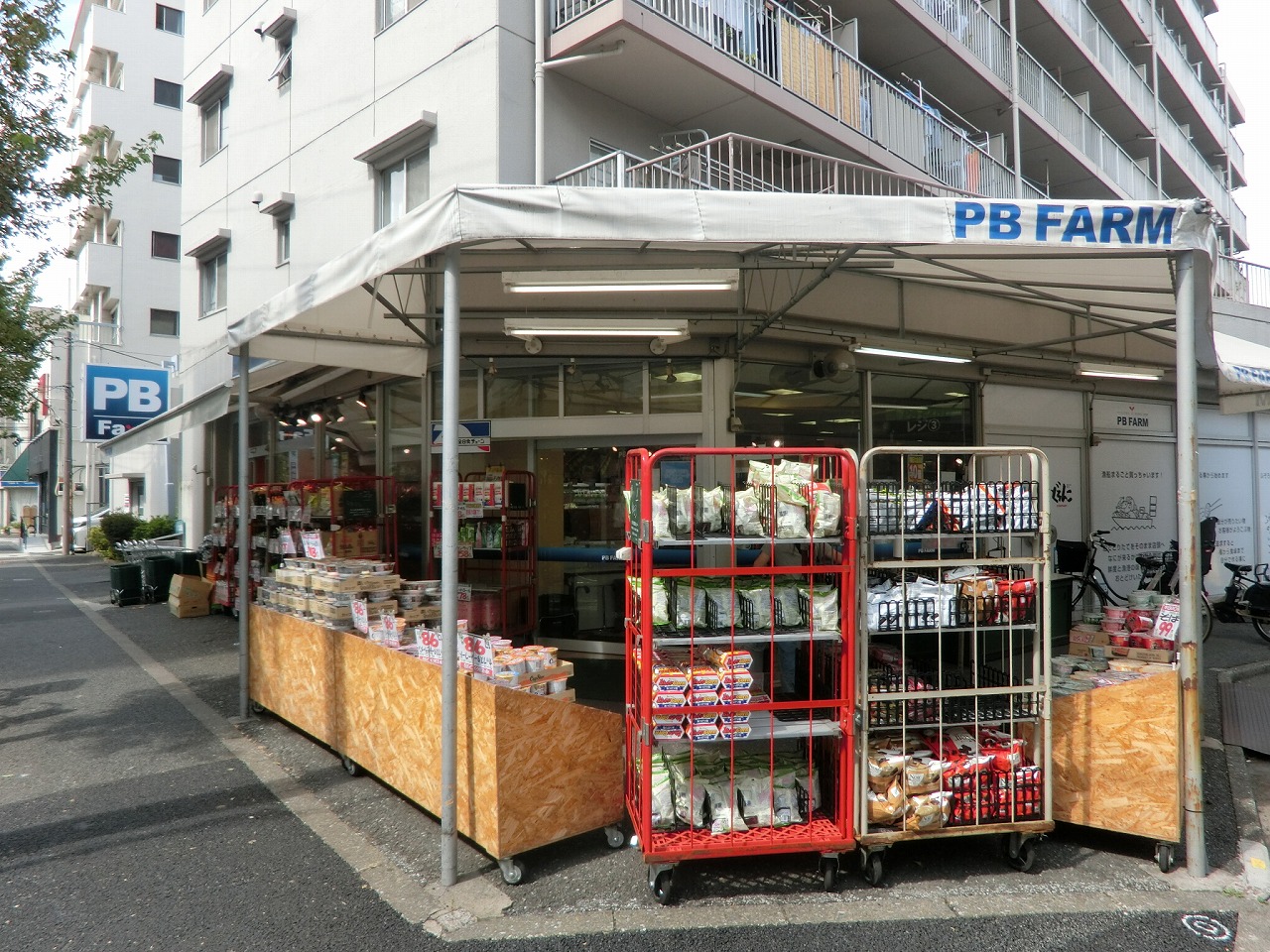 中島マンション スーパー