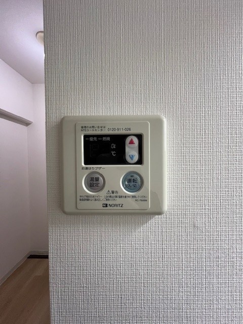エメラルドマンション その他