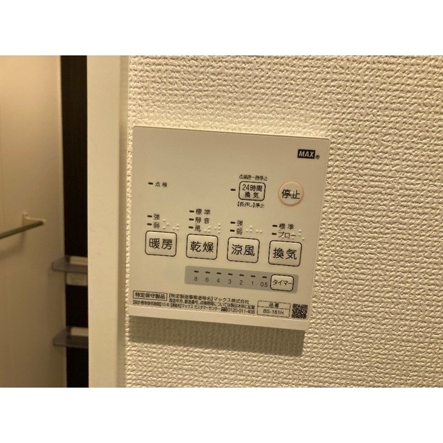 Owl　堀切 その他