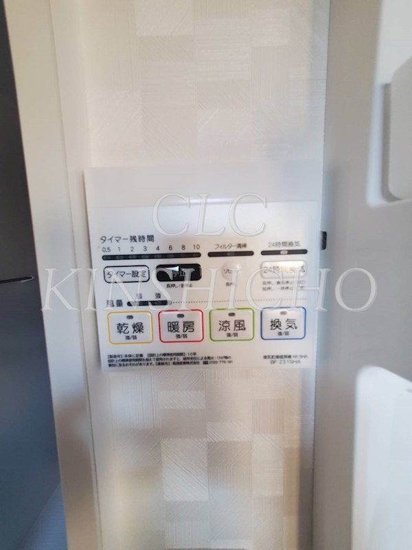 リヴイン共進石神井台 その他設備