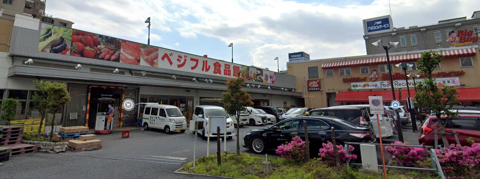 リヴイン共進石神井台 スーパー