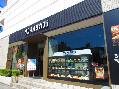 サンモール瑞江 その他