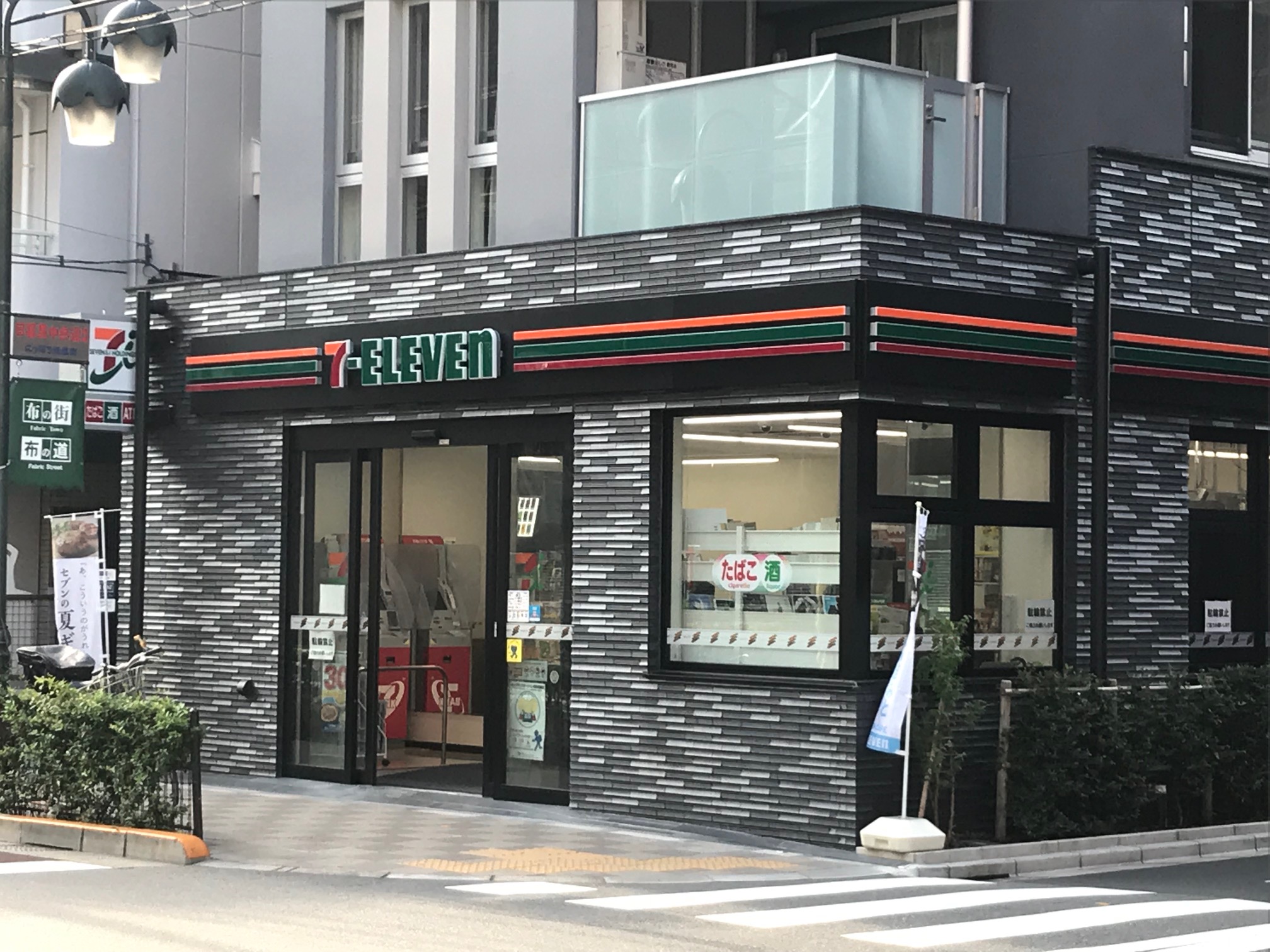 Comfort Residence Nippori コンビニ