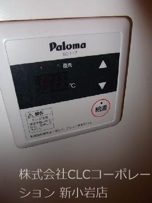 晴美荘 その他設備