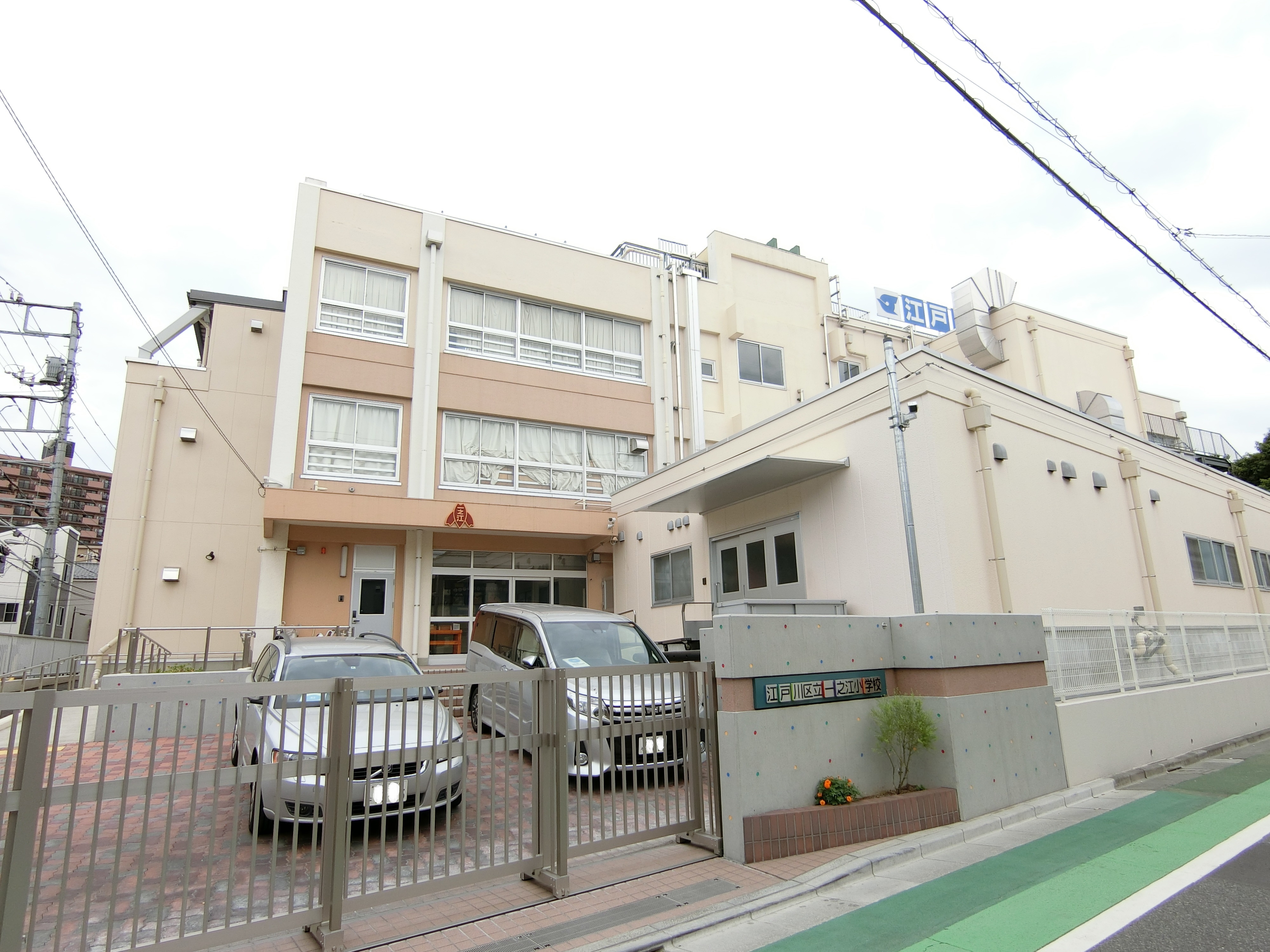 晴美荘 小学校