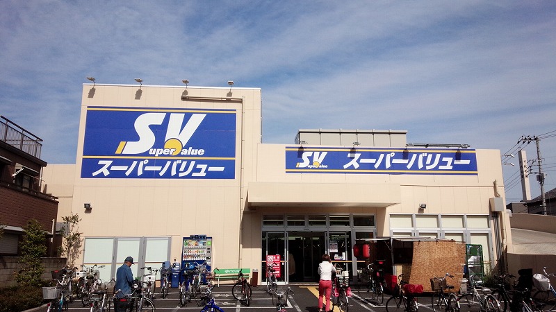 アーク西尾久 スーパー