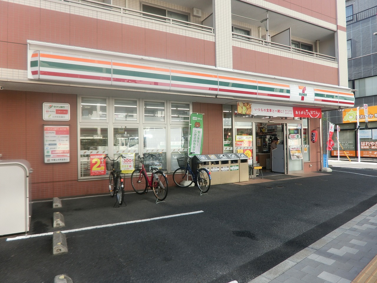 SUN ROYAL  コンビニ