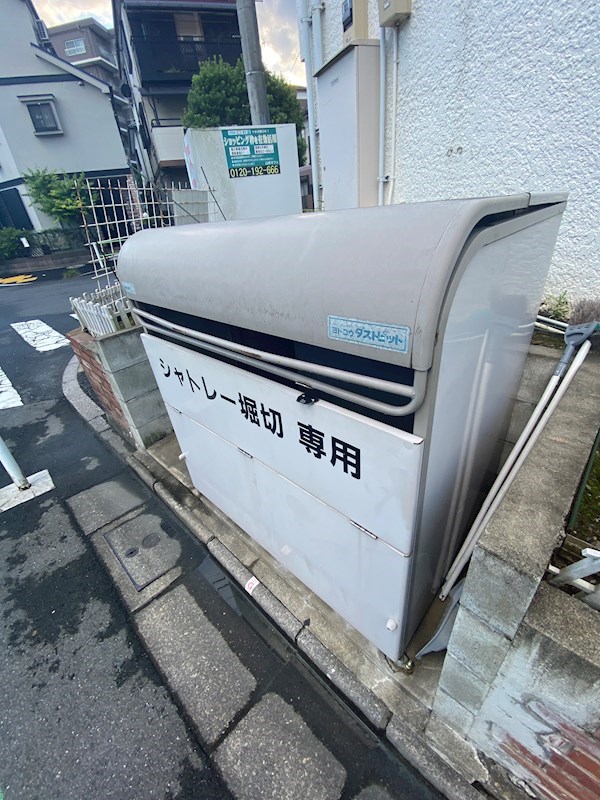 シャトレー堀切 その他