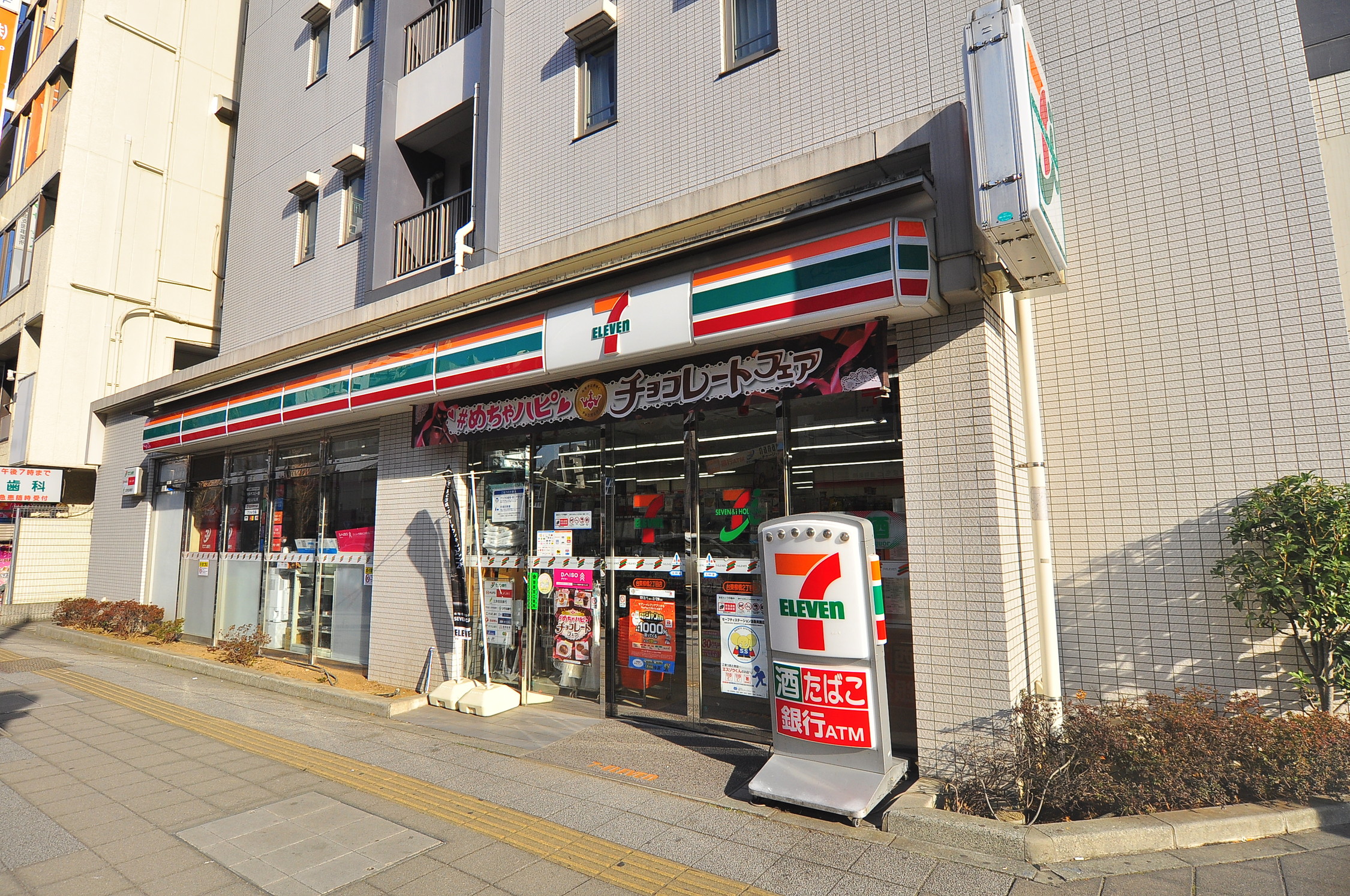 柳橋ビル コンビニ