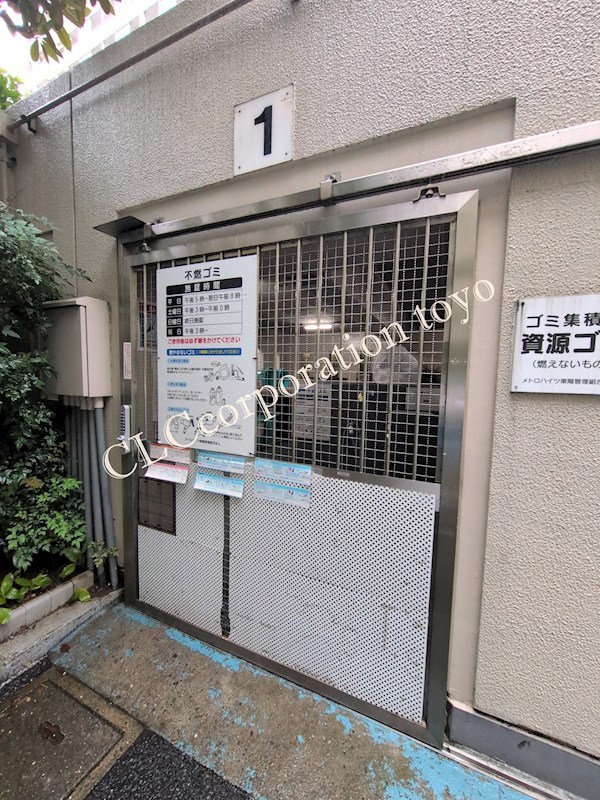 メトロハイツ東陽  その他