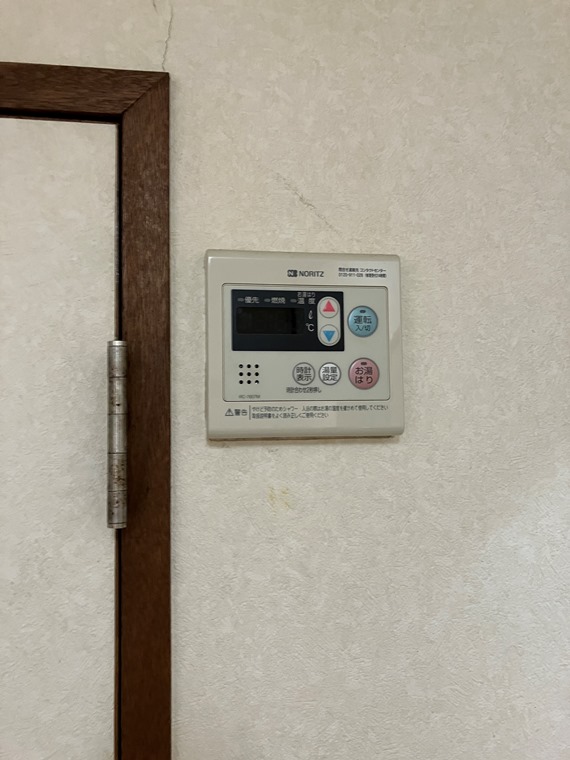 セントラルグリーンハイツ その他設備