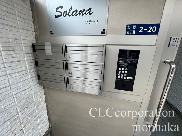 Ｓｏｌａｎａ その他