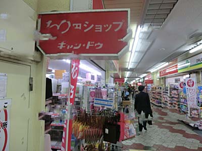 パルステージ西葛西 スーパー