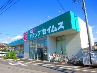 アーカスK　Ⅵ ドラッグストア