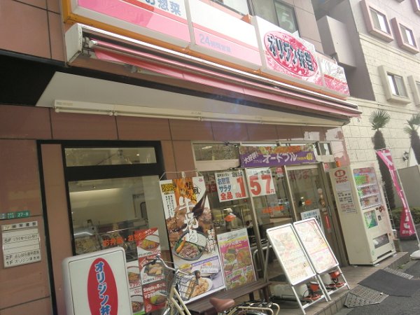 シャンテ篠崎 その他