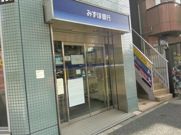 シャンテ篠崎 銀行