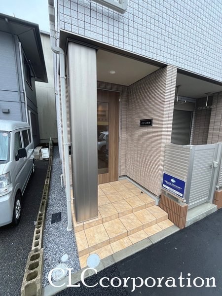 メゾン新和 エントランス
