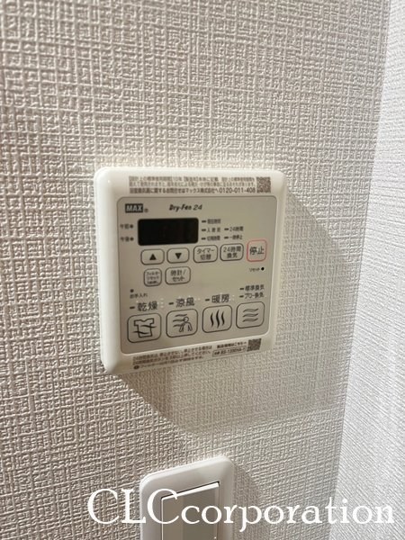 メゾン新和 その他設備