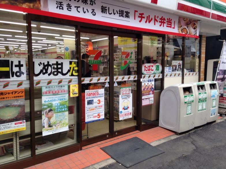 カーサーシンセラー コンビニ