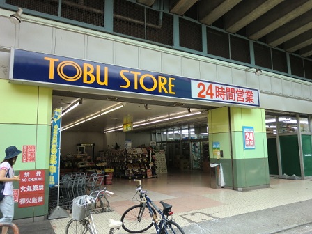 コープ野村梅島 スーパー