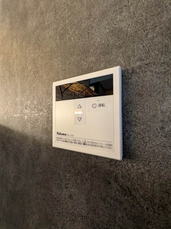 Citrus Junos G 花見川 その他設備