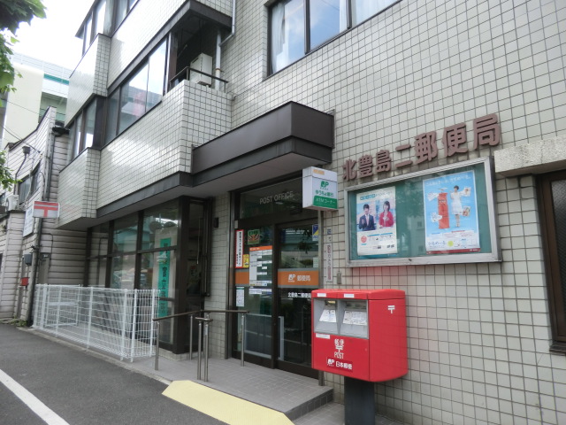 グリーンヒルズ飛鳥山 郵便局