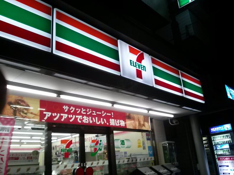 Ｎ・ＴＲＵＳＴⅥ コンビニ