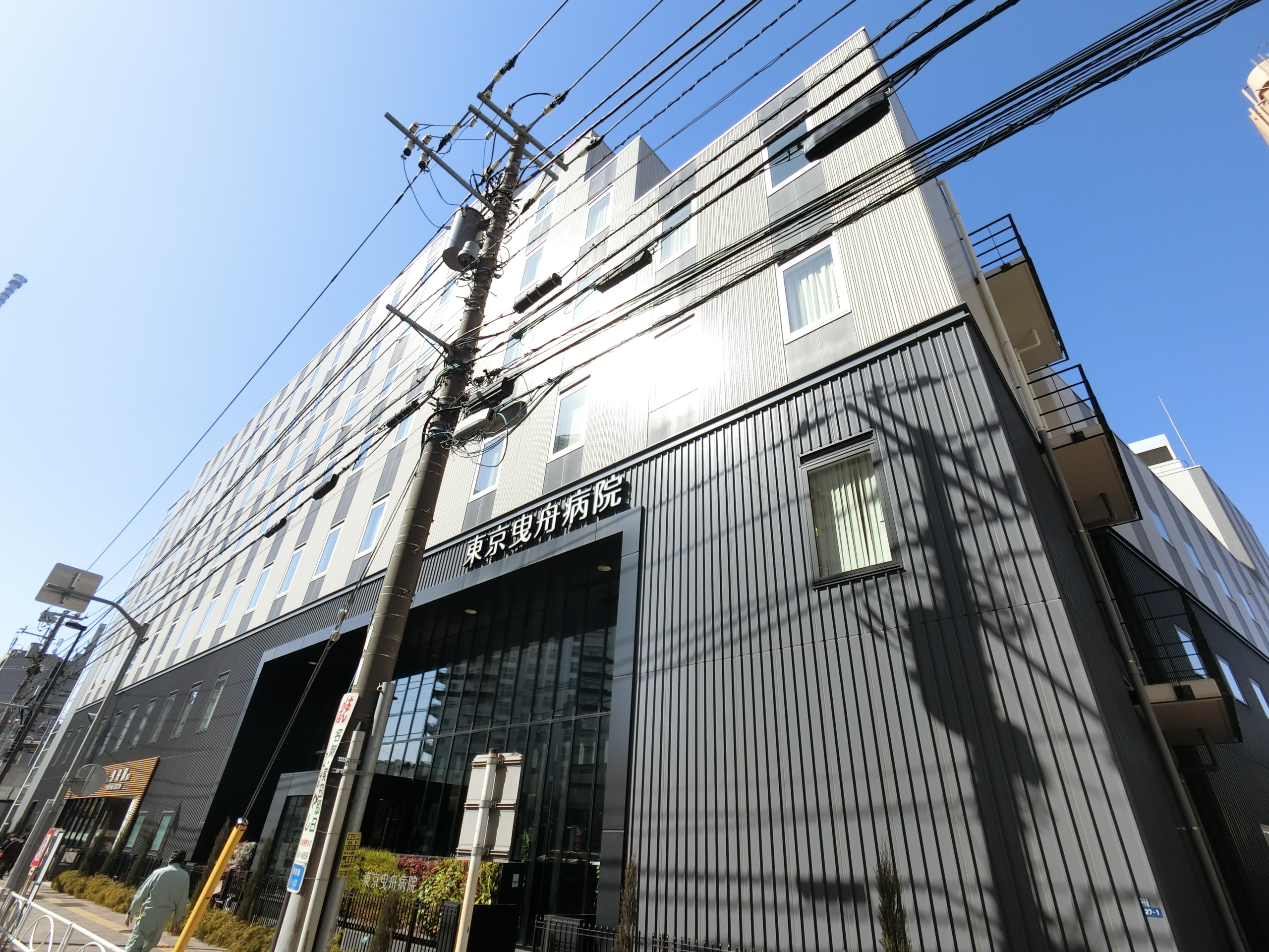 セレスティア京島 総合病院