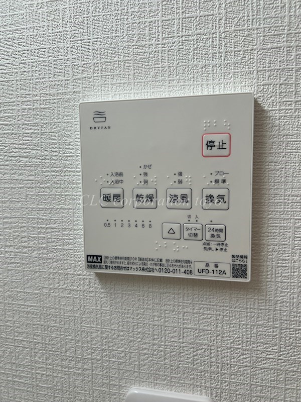 Kolet南砂町 その他設備