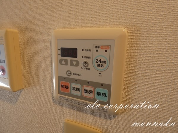 セントラーレビラジオ  その他設備