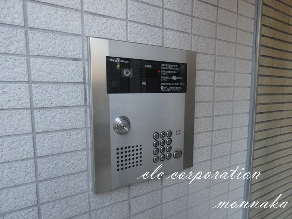 セントラーレビラジオ  セキュリティ