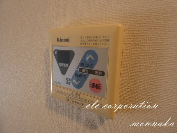 セントラーレビラジオ  その他