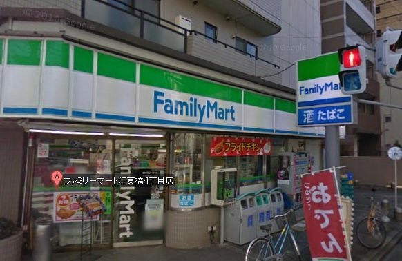 セントラーレビラジオ  コンビニ
