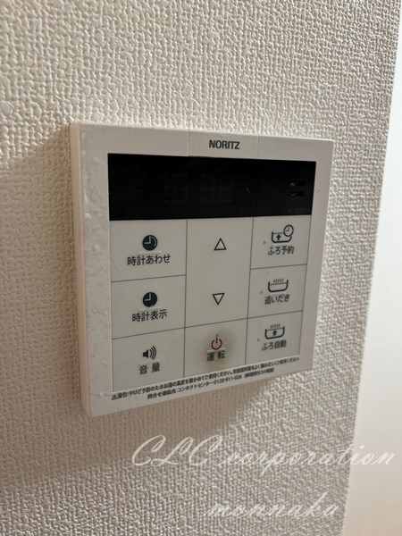 ジュネス その他設備