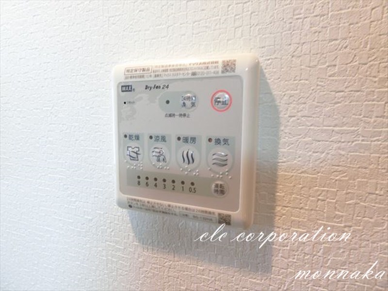 ＡＢＩＥＳ その他設備
