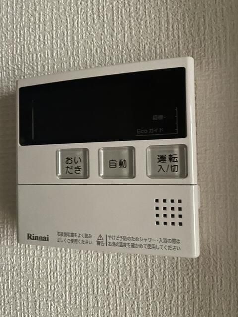 関貸家 その他設備