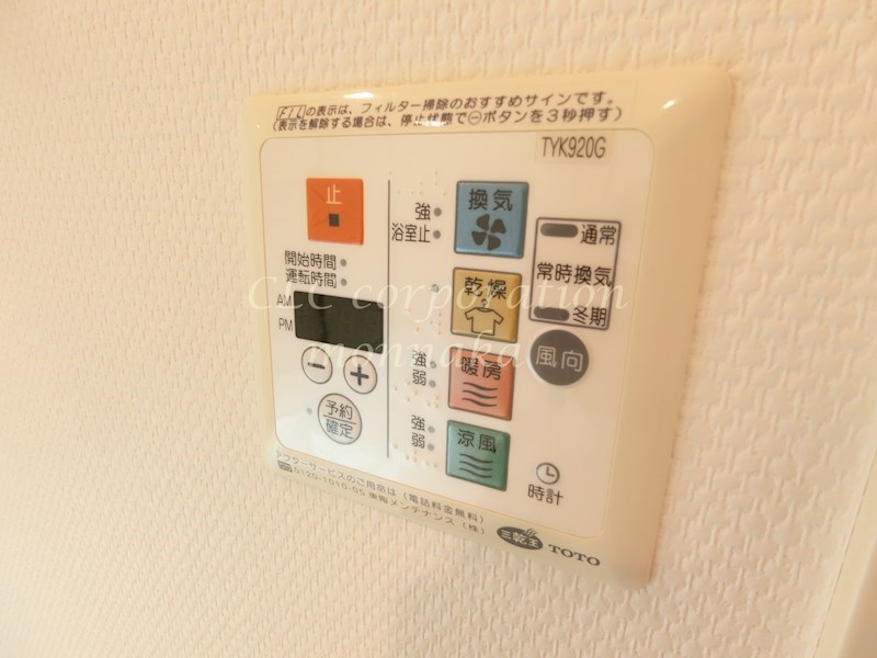 willDo清澄   その他