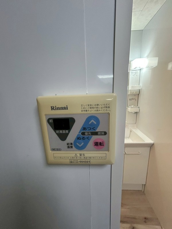 日ノ出コーポ その他