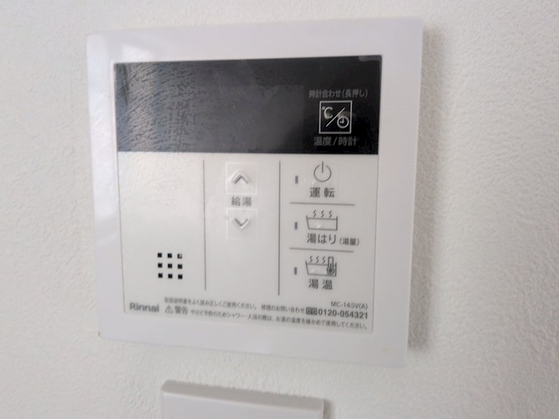 日ノ出コーポ その他