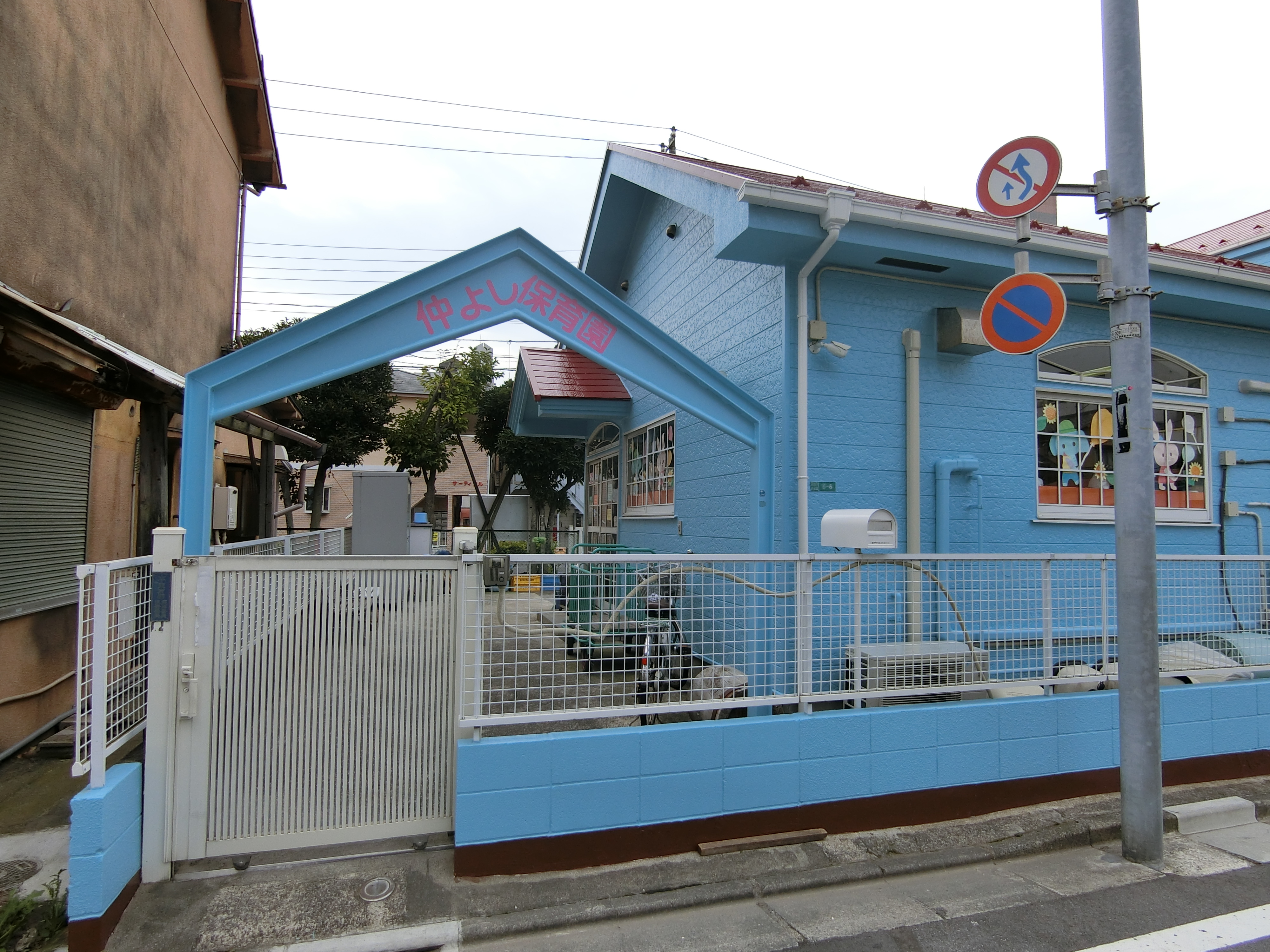 ５・マルゴ 幼稚園