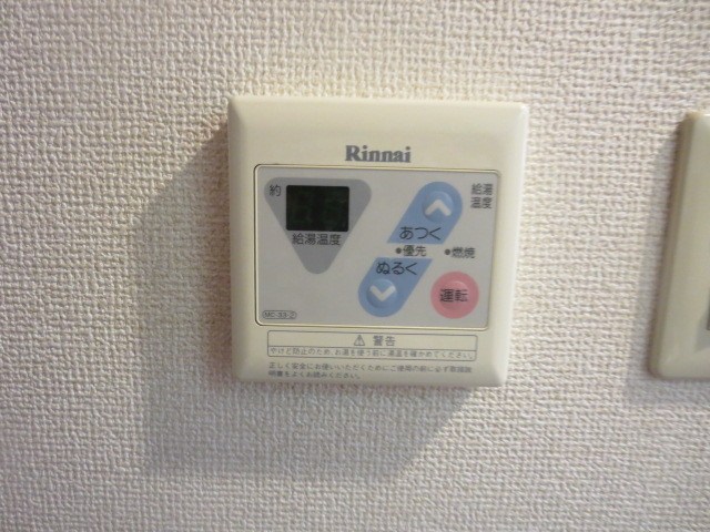 スカイマンション その他設備