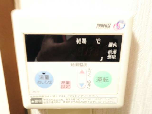 島根マンション その他設備