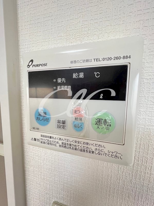パレス弘道 その他