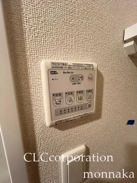 パーク　フィル　ヴェール その他設備