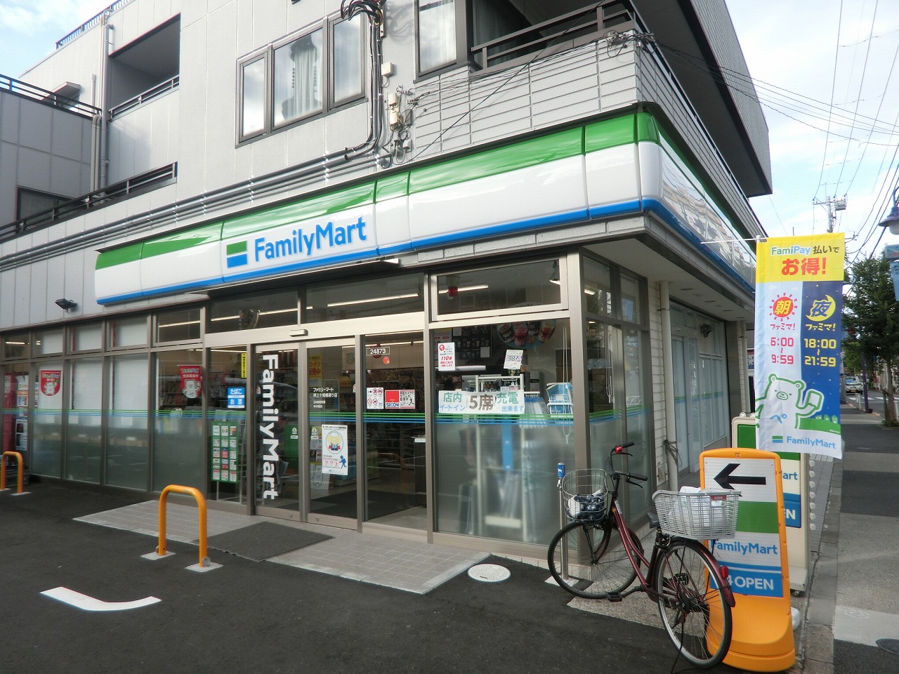 ルネス押上  コンビニ