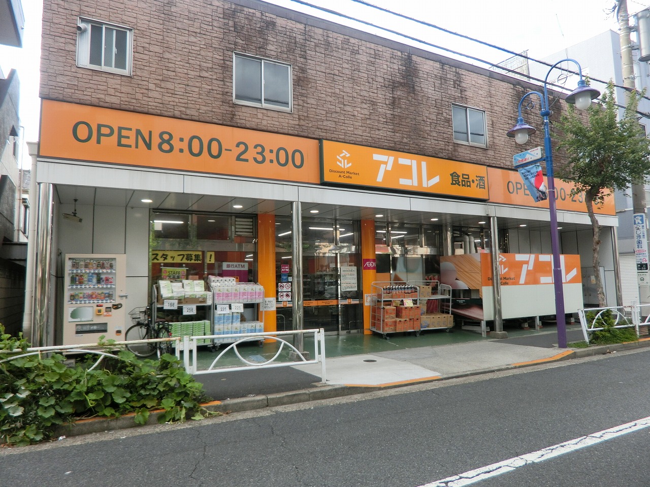 ルネス押上  スーパー