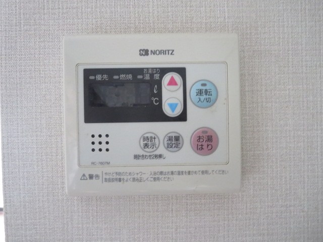 アーバンハイム江渡 その他設備